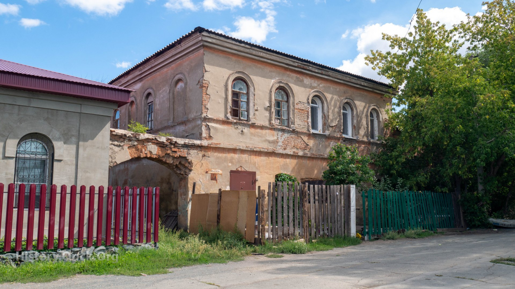 Дома - Историческая страница Орска