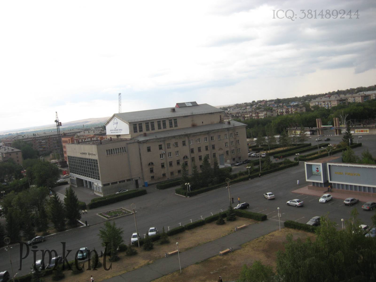 Дом городского головы Д.Г. Швецова (ул. Степана Разина, 87/ул. Фридриха  Энгельса, 55) - Историческая страница Орска