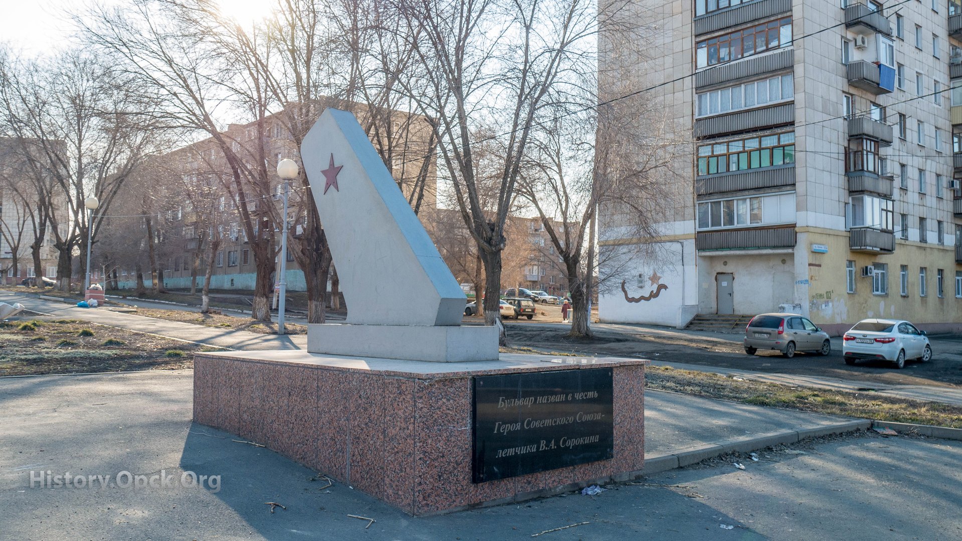 Памятник на бульваре Сорокина - Историческая страница Орска