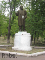 Памятник В.И. Ленину на территории парка металлургов