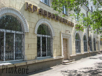 Орский краеведческий музей. 2009 год