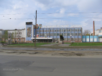 Орский механический завод. 2005 год