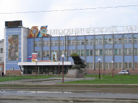 Орский механический завод. 2005 год