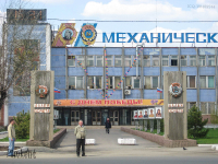 Орский механический завод. 2009 год