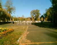 Парк Железнодорожников. 2005 год