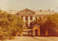 Фотографии Орска в 1970–1979 годах