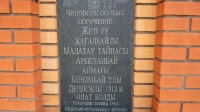 Памятник - мазар Дербисалы Беркимбаева. Май 2021 года