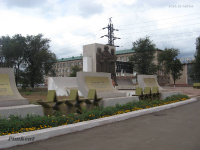 Памятник никельщикам - участникам Великой Отечественной войны. 2009 год