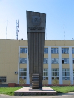Памятник «Слава труду»