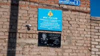 Мемориальная доска Калашникова В.Ф. на улице Пионерской, 3