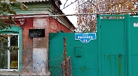 Памятное место проживания Мирхайдара Файзи (ул. Пугачева, 60). Октябрь 2024 года
