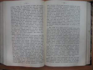 Село Ново-Симбирское Орского уезда