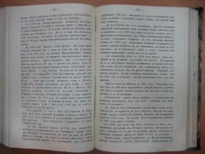 Село Ново-Симбирское Орского уезда
