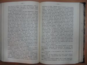 Село Ново-Симбирское Орского уезда