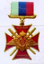 Чеченский дневник. Самый грозный город