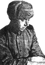 Глобус Лев Давыдович (1914–1945)