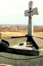 Крест в честь казаков, погибших в гражданской войне