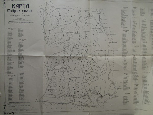 Карта Орского уезда гражданской территории