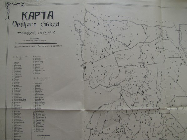Карта Орского уезда гражданской территории