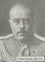 Александр Дутов